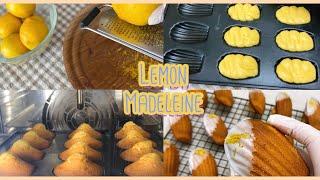  간단한데 정말 맛있는 레몬 마들렌 만들기 | 배꼽 빵빵하게 만드는 법 | How to make lemon madeleine