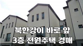 [1억대 경매] 가평군 청평면 삼회리