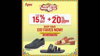 EID FLASH SALE | FLAT 15% OFF | UPTO 20% CASHBACK​