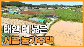 매물번호 738 【농가주택매매】태안군 원북면 장대리에 자리한 터 넓은 미등기 농가주택 입니다