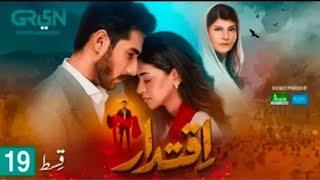 Iqtidar _ Episode 19 _18th Nov 2024 [ENG CC] Anmol Baloch & Ali Raza _ Green TV Full Episode Review