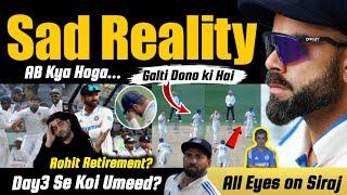 ROHIT ने DECIDE कर लिया  JAISWAL KOHLI RUN OUT | GALTI DONO KI THI  INDIA Vs AUSTRALIA 4th TEST