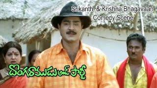 Donga Ramudu & Party Telugu Movie | Srikanth  & Krishna Bhagavaan Comedy Scene | Laya | ETV Cinema