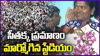 Mulugu MLA Seethakka Take  Oath As Telangana Minister At LB Stadium  | V6 News