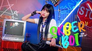 STAYC Yoon | Avril Lavigne 'Sk8er Boi' COVER