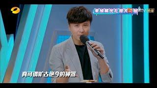 《天天向上》朱桢cut：公开掀假发的还是第一次见 Day Day Up【湖南卫视官方频道】