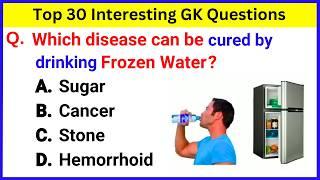 Top 30 Important Gk Question and answer | Gk Questions and Answers | Gk Quiz | Gk question | GK 41