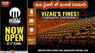 మన వైజాగ్ లో Miraj Cinemas  | 4 Screens | Super Ambiance |@manavizagtv |@manavizag-news