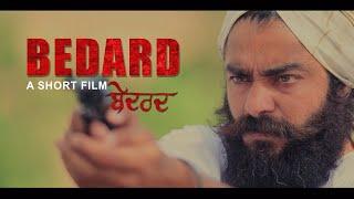 Bedard | Punjabi Short Movie | Harp Farmer Pictures