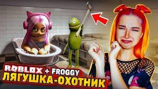 ЗЛАЯ ЛЯГУХА с ТОПОРОМ в РОБЛОКСЕ ► Roblox TILKA PLAY ► РОБЛОКС