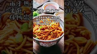 N10 中国最好吃面条排行榜前十名居然没有重庆小面Top 10 Best noodles in China#美食 #food #noodles #面条