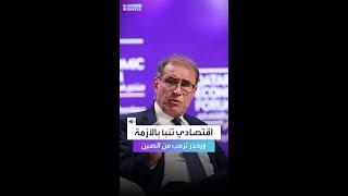 اقتصادي تنبأ بالأزمة المالية العالمية يحذّر ترمب من اللعب مع الصين