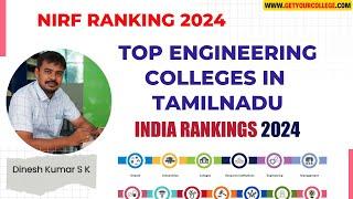 NIRF Ranking Engineering 2024 / Top Engineering Colleges in Tamilnadu 24 #tnea2024 #engineering