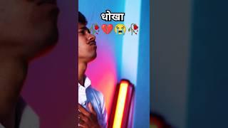 Saddest Mango Songs