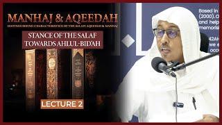 Manhaj & Aqeedah || Stance Of The Salaf Towards Ahlul Bid'ah || Lecture 2 || Shaykh Abu Salma