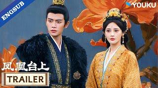 【Official Trailer】Love & Crown: Tell me, did your heart never beat for me?!”  | YOUKU