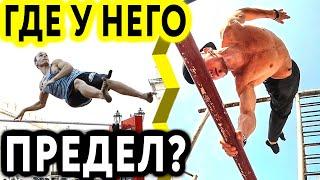 He denied in the gym, but went into the street workout. Record holder George Zawadzki