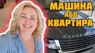 МАШИНИ за ЦІНОЮ ПЕНТХАУСА  Bentley, Jaguar, Range Rover з салону/ Київ