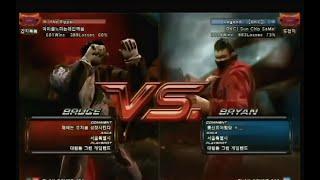 Tekken6 Br - Rain(Bruce) vs Sunchip(Bryan)