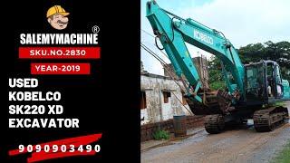 USED  EXCAVATOR FOR SALE l USED HYVA FOR SALE USED l CONSTRUCTION EQUIPMENT FOR SALE l SALEMYMACHINE