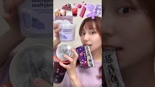 【季節のぶどうスイーツ食べまくってみた】#asmr#ASMR#ぶどう#アイス#grape#グレープ#巨峰#シャトレーゼ#ピオーネ#ぶどう餅#お菓子#おやつ#タピオカ#ケーキ#コージコーナ#cake