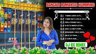 Bengali romantic love story humming song ️‍🩹 DJ RX Remix || bengali dancing mix #dj_rx_present