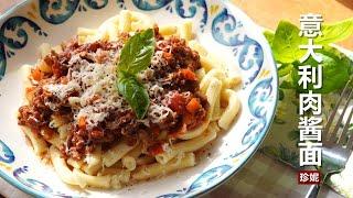 Spaghetti (penne) with Meat Sauce