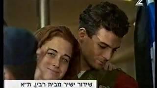 לאה רבין משוחחת עם הציבור אחרי הרצח | 1995