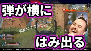 オートエイムとウォールハックのチーター【APEX】