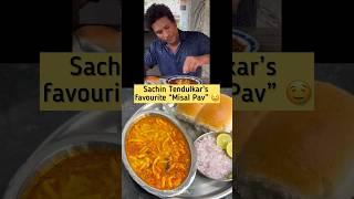 Sachin Tendulkar's favourite "Misal Pav"  #recipe #misalpav #food