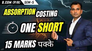 15 Marks पक्के  | Absorption Costing One Short | Management Accounting for bcom | By Anuj Sir