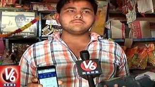 Special Story On Digital Village Mukhra | E- Wallet | Adilabad | V6 News