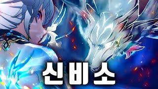 난리 난 스타레일 2.5 공식방송 리뷰