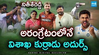 Nitish Kumar Reddy Dhana Dhan Innings in Australia Tour | Border Gavaskar Trophy 2024 @SakshiTV