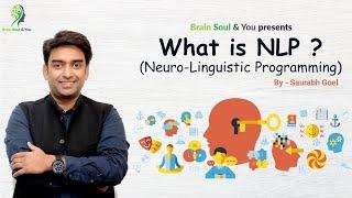 What is NLP? explained by Saurabh Goel