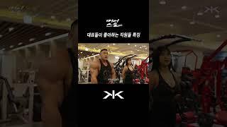 최고의 직원