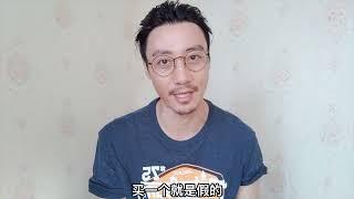 381 朱砂内幕大揭秘，老纪看了都触目惊心，十个砂九个假简直坑死人！