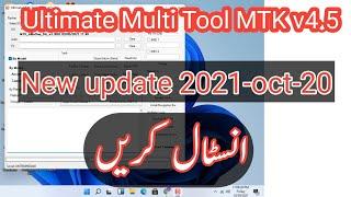 UMT Ultimate Multi Tool MTK 4.5 Latest Update Oct20- 2021