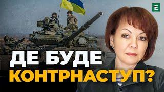 Ворог намагається спровокувати Сили оборони для викриття планів та потужностей, - Гуменюк