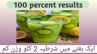 Instant Weight Loss Drink||Fat Burning Drink||100% results naturally