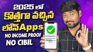 Top 5 Instant Loan Apps Without Income Proof | Loan apps Fast Approval 2025 | New Loan Apps Telugu