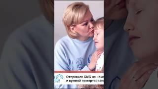 #благотворительность #спасижизнь #пороксердца