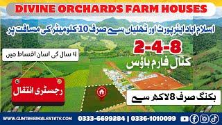 Just 10 km from Islamabad Airport and Thalian Interchange in easy installments of four years