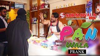 | Pan Wala Prank | By Nadir Ali & Ahmed Khan in | P4 Pakao | 2020