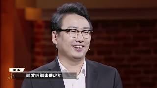 【储殷优享版】你在童年快乐教育玩爽了 就要在中年和老年付出代价