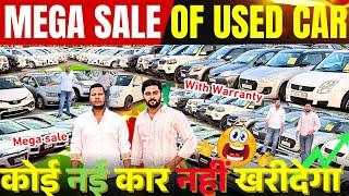 Biggest Used Cars Sale In Chandigarh Car Bazar, Chandigarh Cars Market, Used Cars, Second Hand Cars