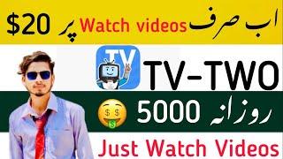 Earn Money From Tv-Two | Watch Videos & Earn 20 Dollars | Tv Two App | Job For Students |Earn Online