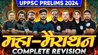 UPPSC Marathon Class | Polity & Economics Revision | Marathon for UPPSC Prelims 2024 | UPPSC Wallah