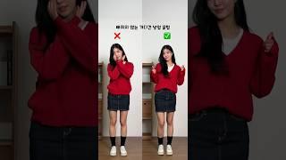 빠지지 않는 가디건 넣입 꿀팁