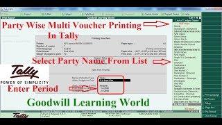 Tally TDL for Party Wise Multi Voucher Printing -   Party Wise Multi Voucher Printing